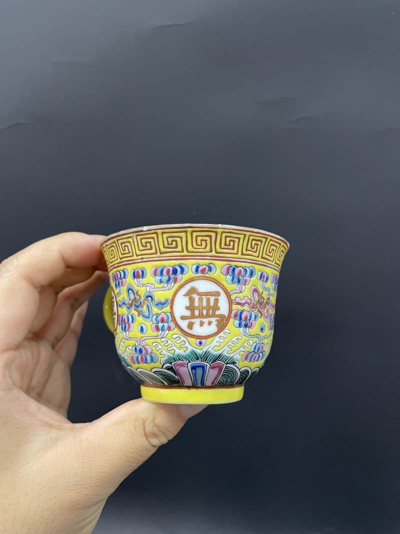 清光绪  黄地粉彩万代云开光“万寿无疆”杯盏一对 - 图24