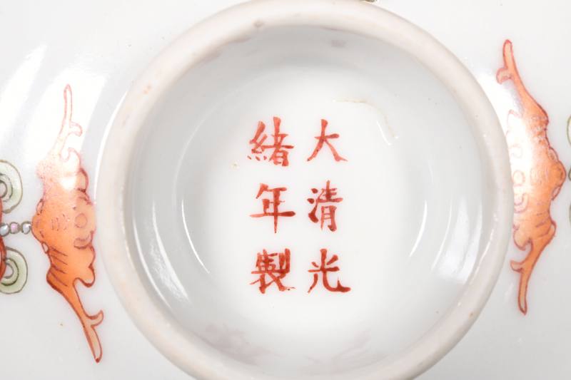 民国  粉彩团龙凤福在眼前盖碗四只 - 图6