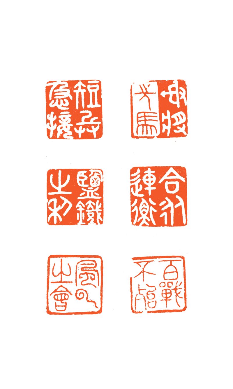 清  青田石六面印一组二十件 - 图21