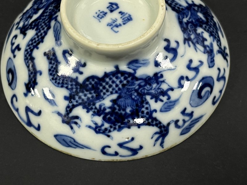 清晚期  青花、青花釉里红、仿钧釉茶碗七件 - 图46