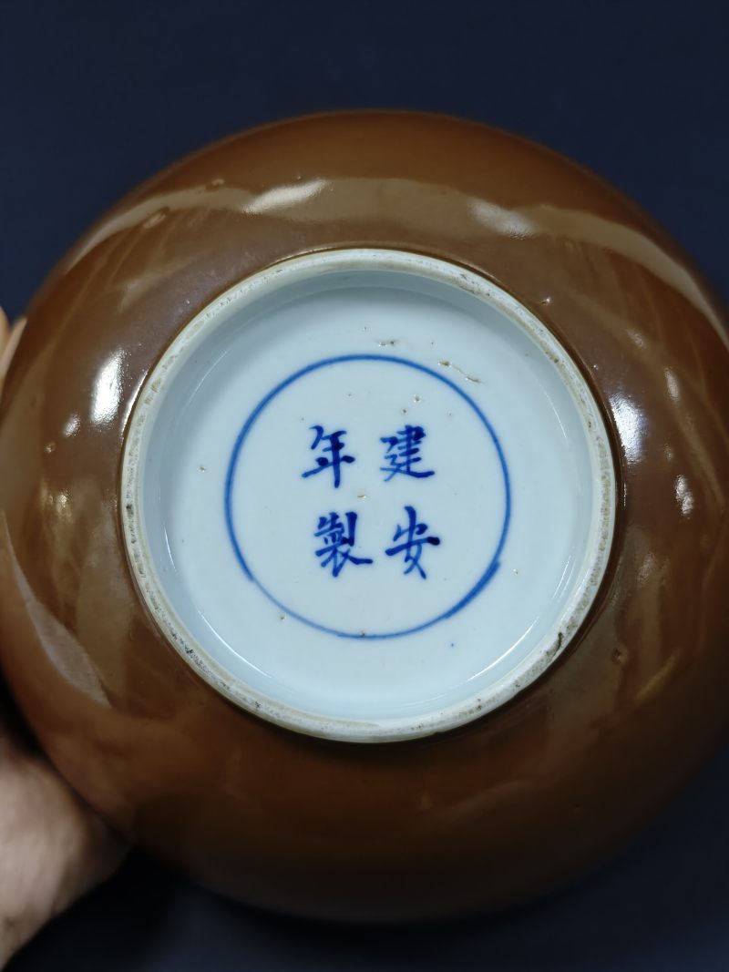 清早期  紫金釉大碗 - 图7