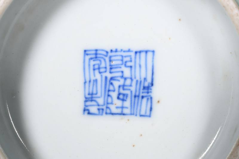清乾隆  青釉粉彩缠枝莲托暗八仙纹大碗一对 - 图3
