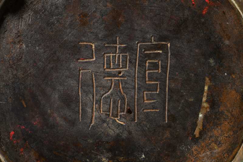 清  铜云蝠纹铁拐李葫芦瓶 - 图8