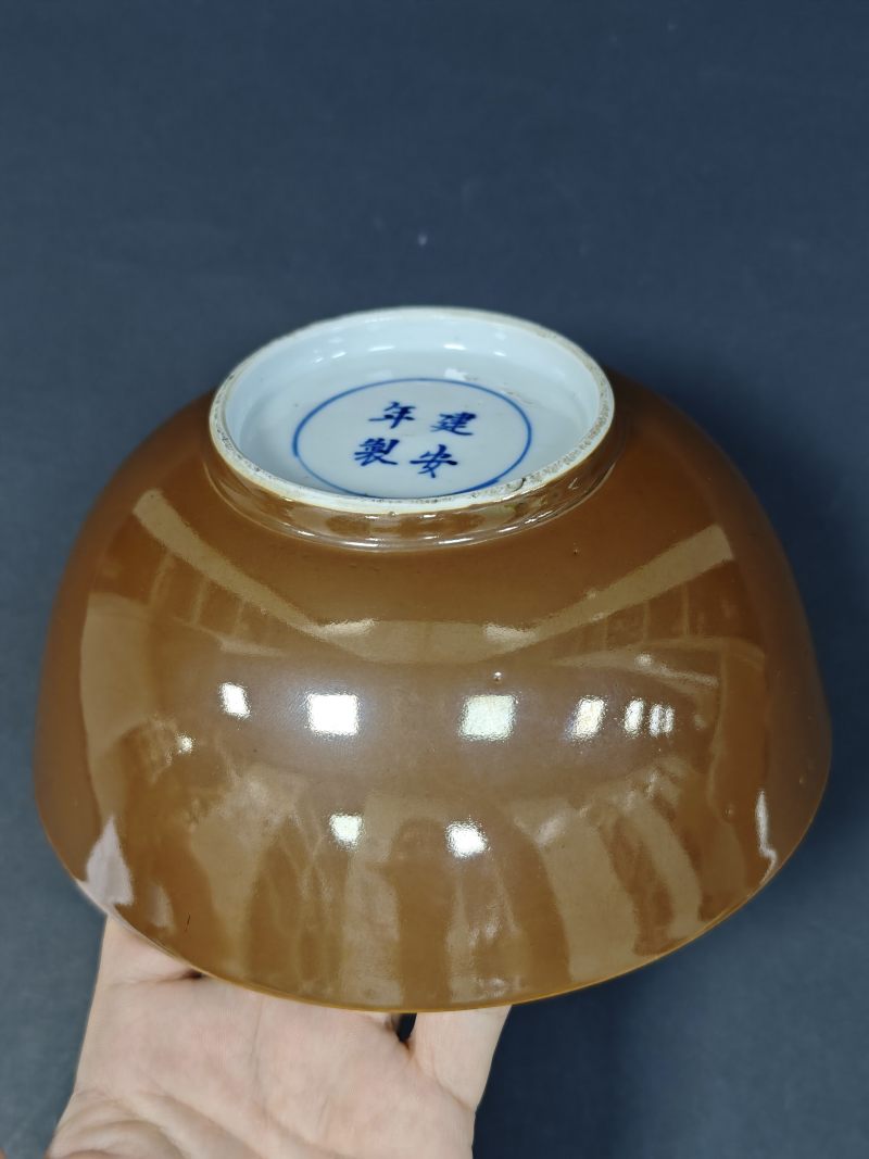 清早期  紫金釉大碗 - 图8