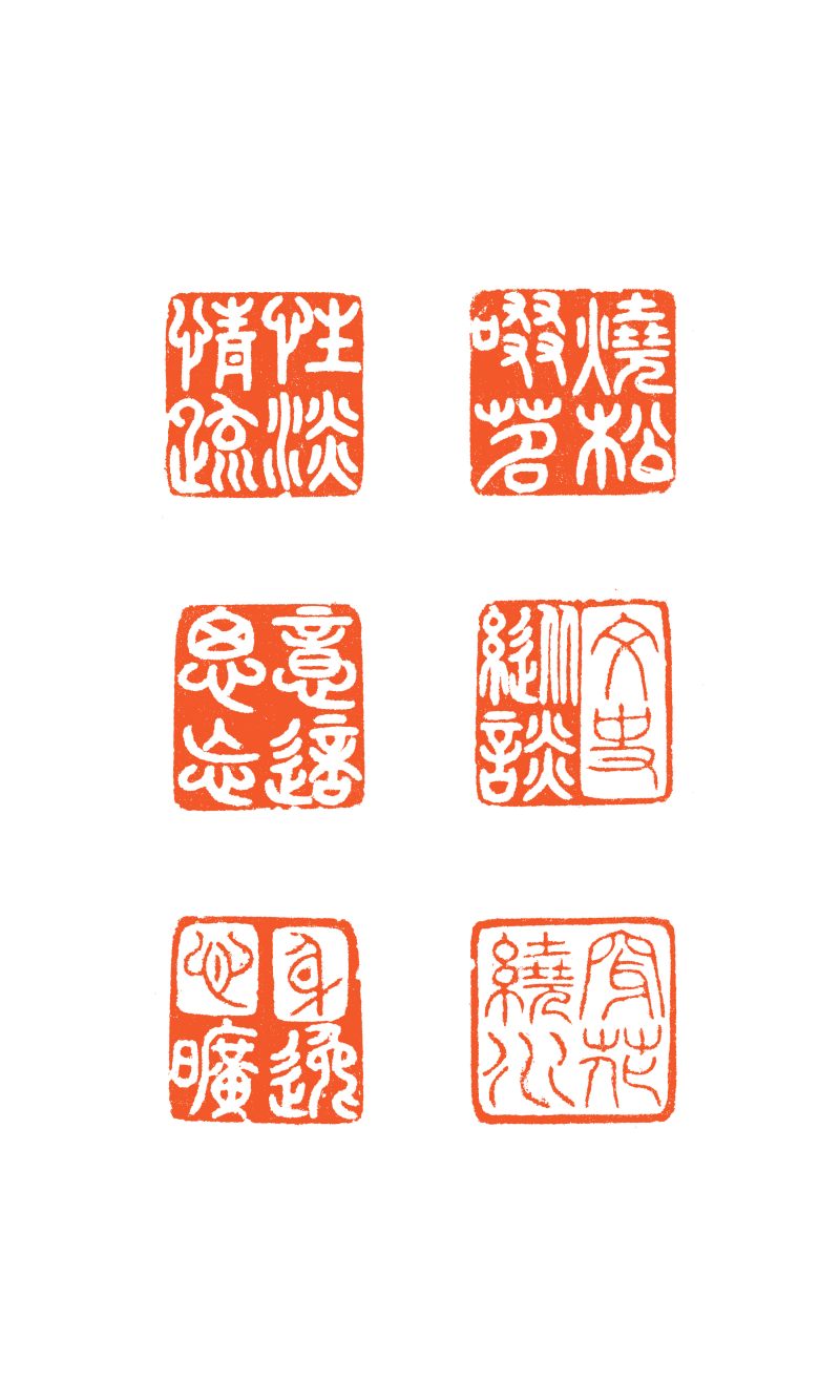 清  青田石六面印一组二十件 - 图22