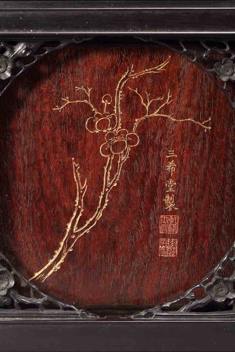清  三希堂款 梅花图砚屏 - 图4