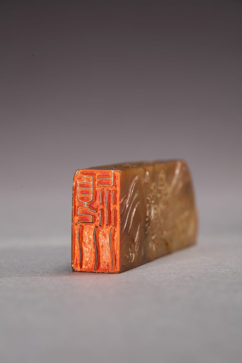 现代 陈巨来刻  “颖川”寿山石印章 - 图7