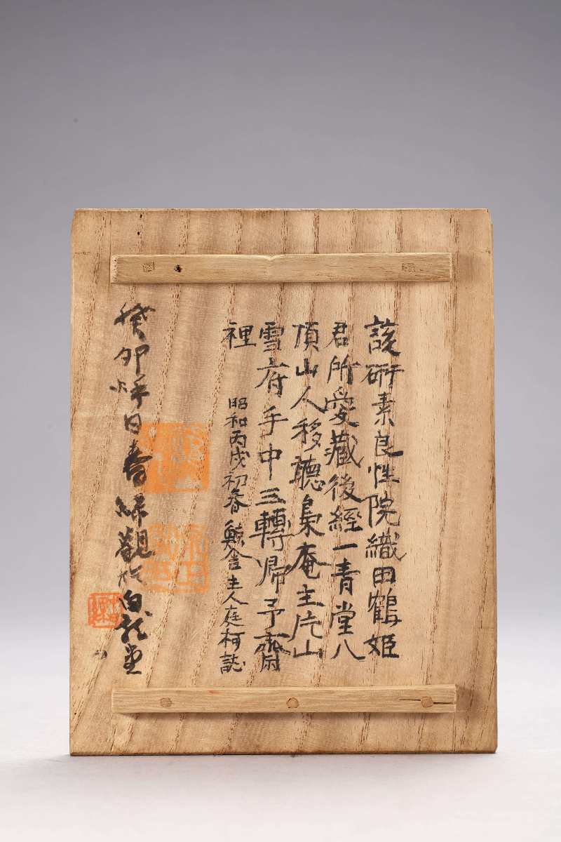 清  端石随形砚 - 图6