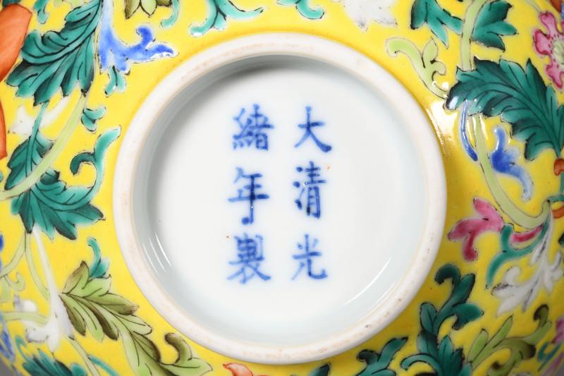 清光绪  内矾红五蝠纹外黄地洋彩缠枝花卉纹碗 - 图3