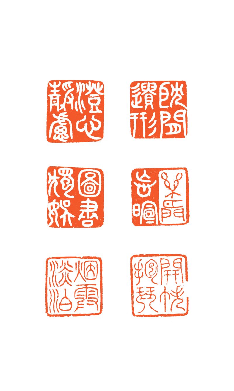 清  青田石六面印一组二十件 - 图23