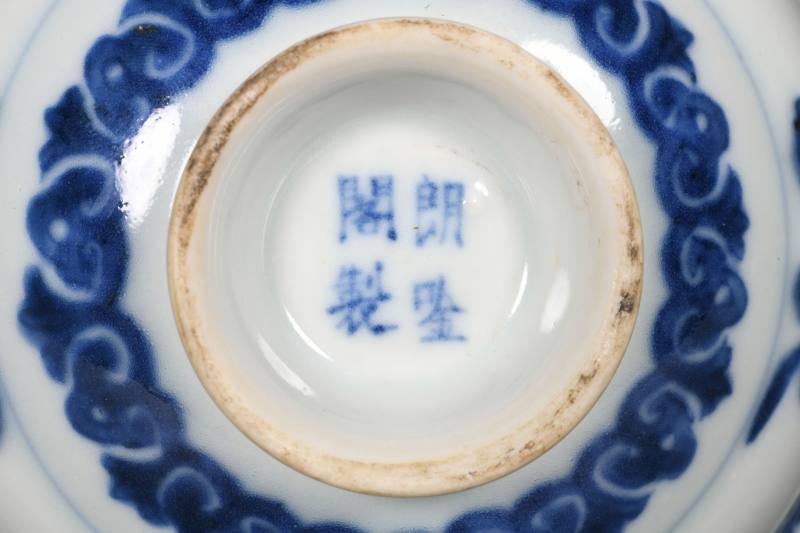清中期  青花花卉纹盖碗一对 - 图4