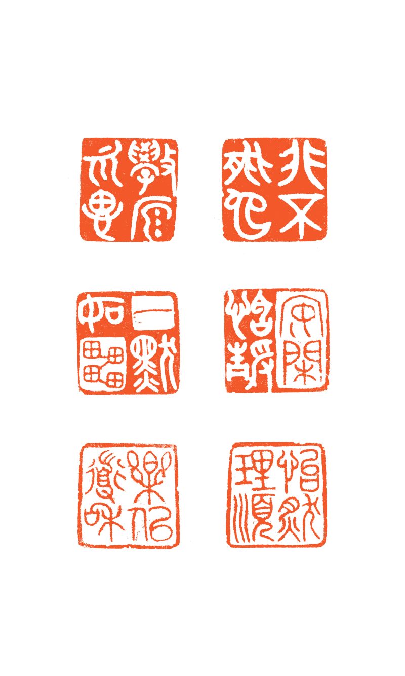 清  青田石六面印一组二十件 - 图24