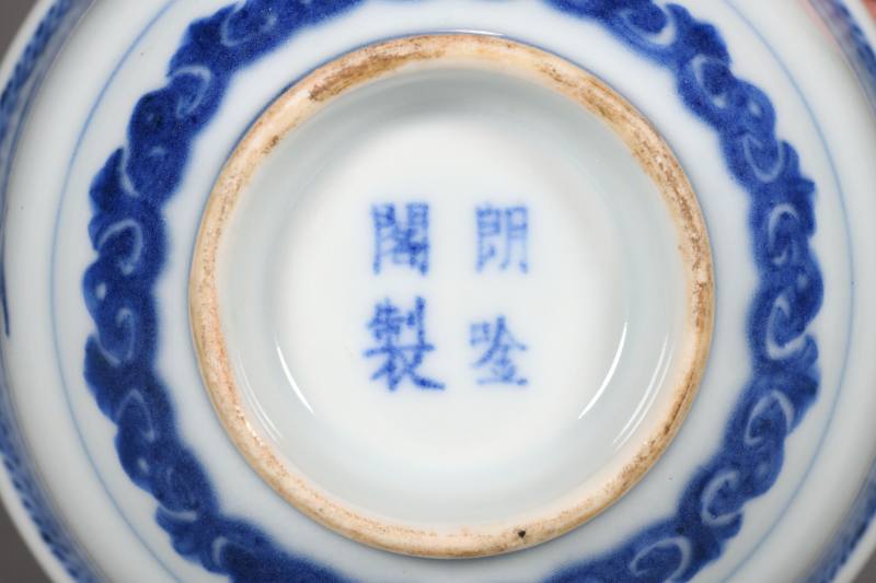 清中期  青花花卉纹盖碗一对 - 图5