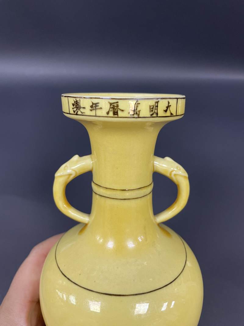 清晚期  仿明黄釉螭耳盘口瓶 - 图8