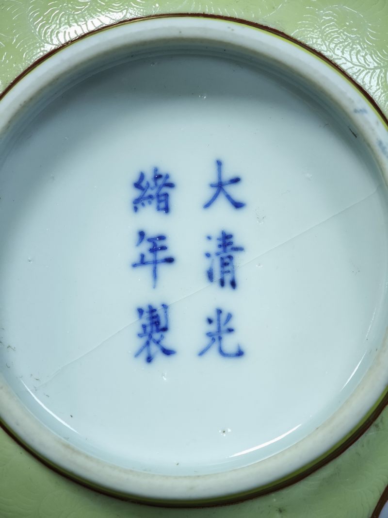 清晚期  内青花荷塘图外黄地轧道粉彩花卉开光龙凤纹大碗 - 图11