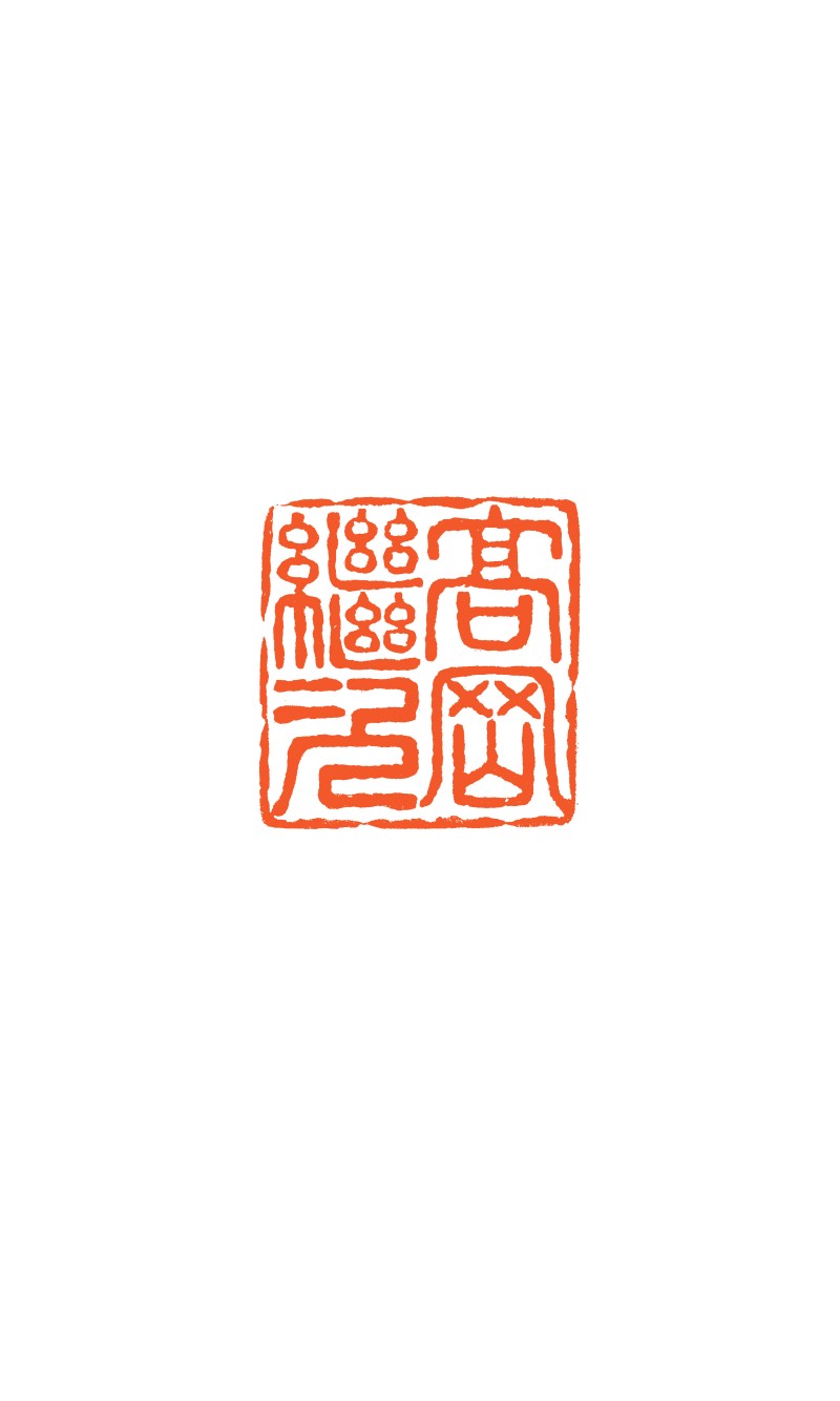 清  寿山石兽钮印章一组三件 - 图8