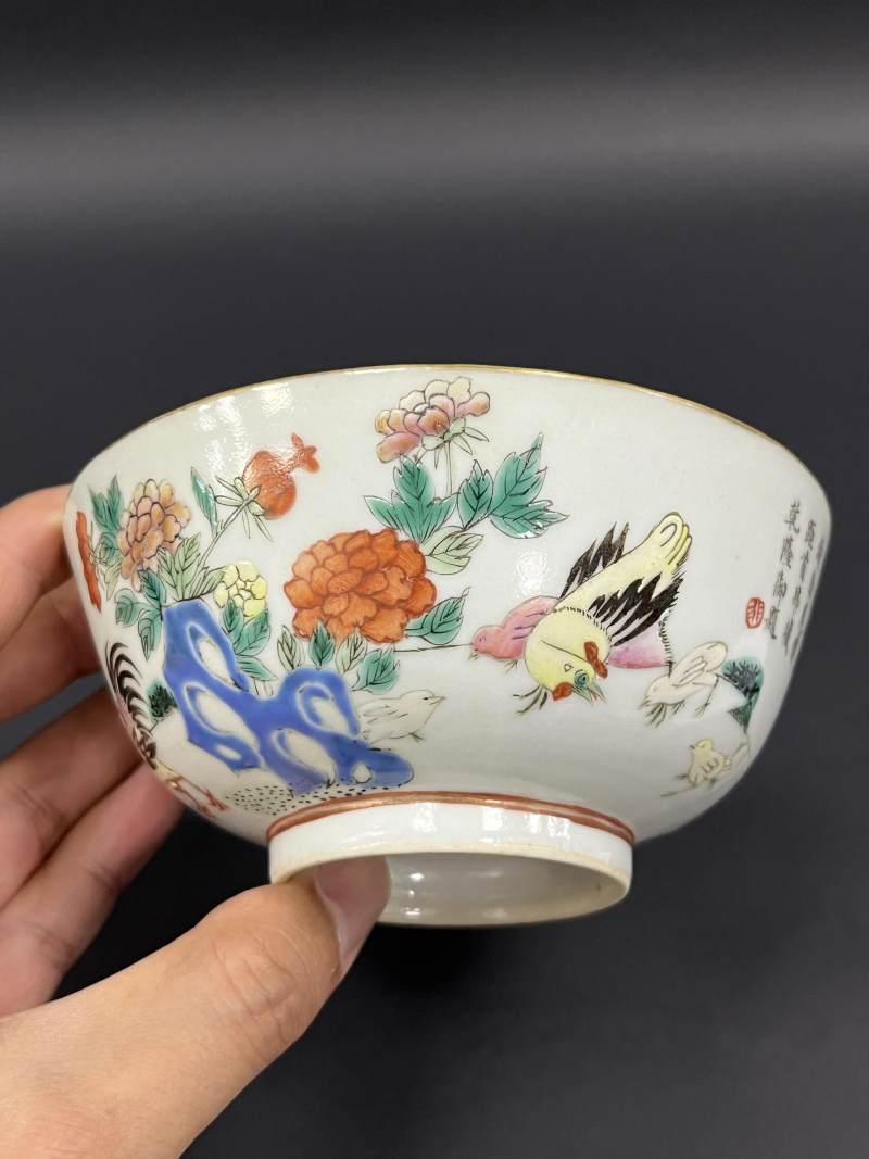 清晚期  粉彩鸡缸诗文碗 - 图6