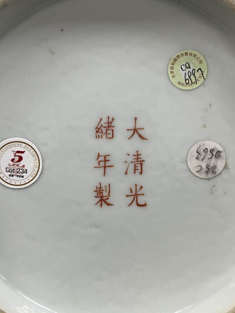 清光绪  粉彩百蝠纹荸荠瓶 - 图9