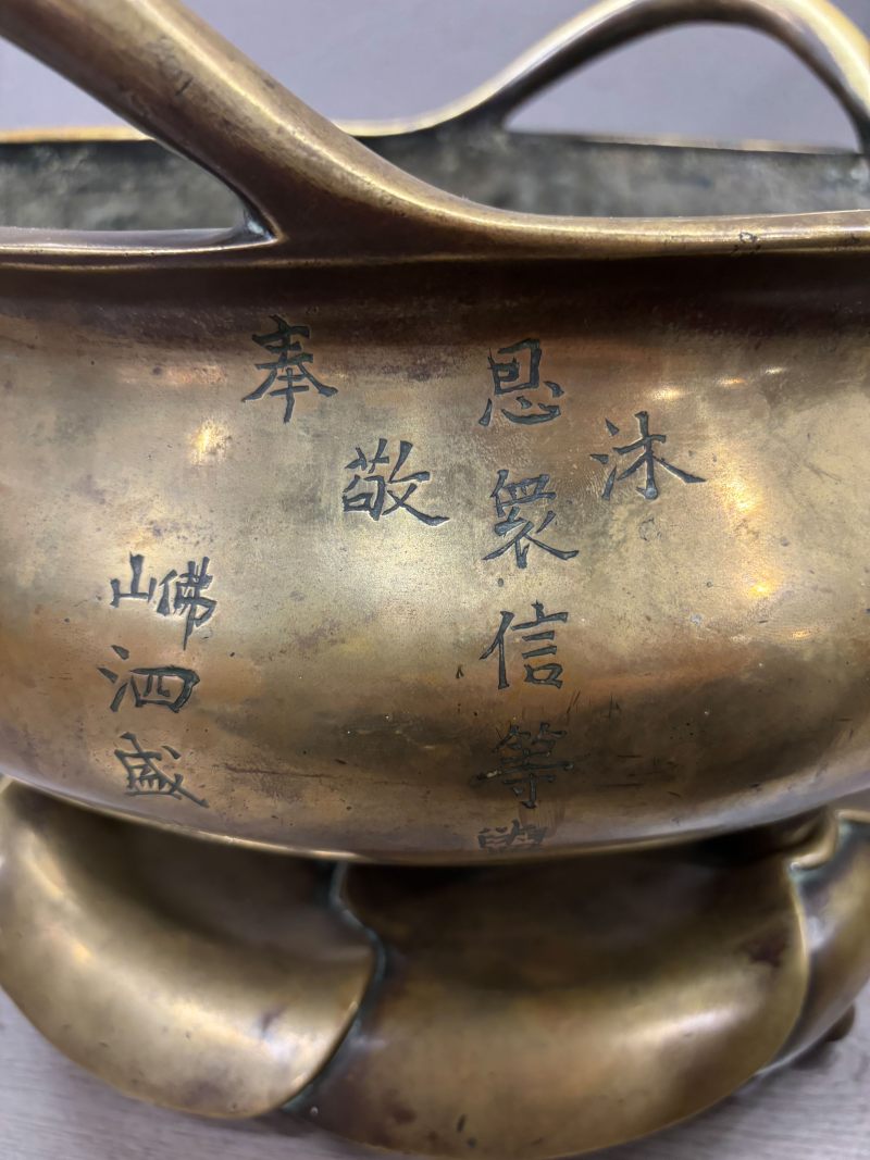 清嘉庆 “连胜堂”款 铜桥耳炉（带原座） - 图15