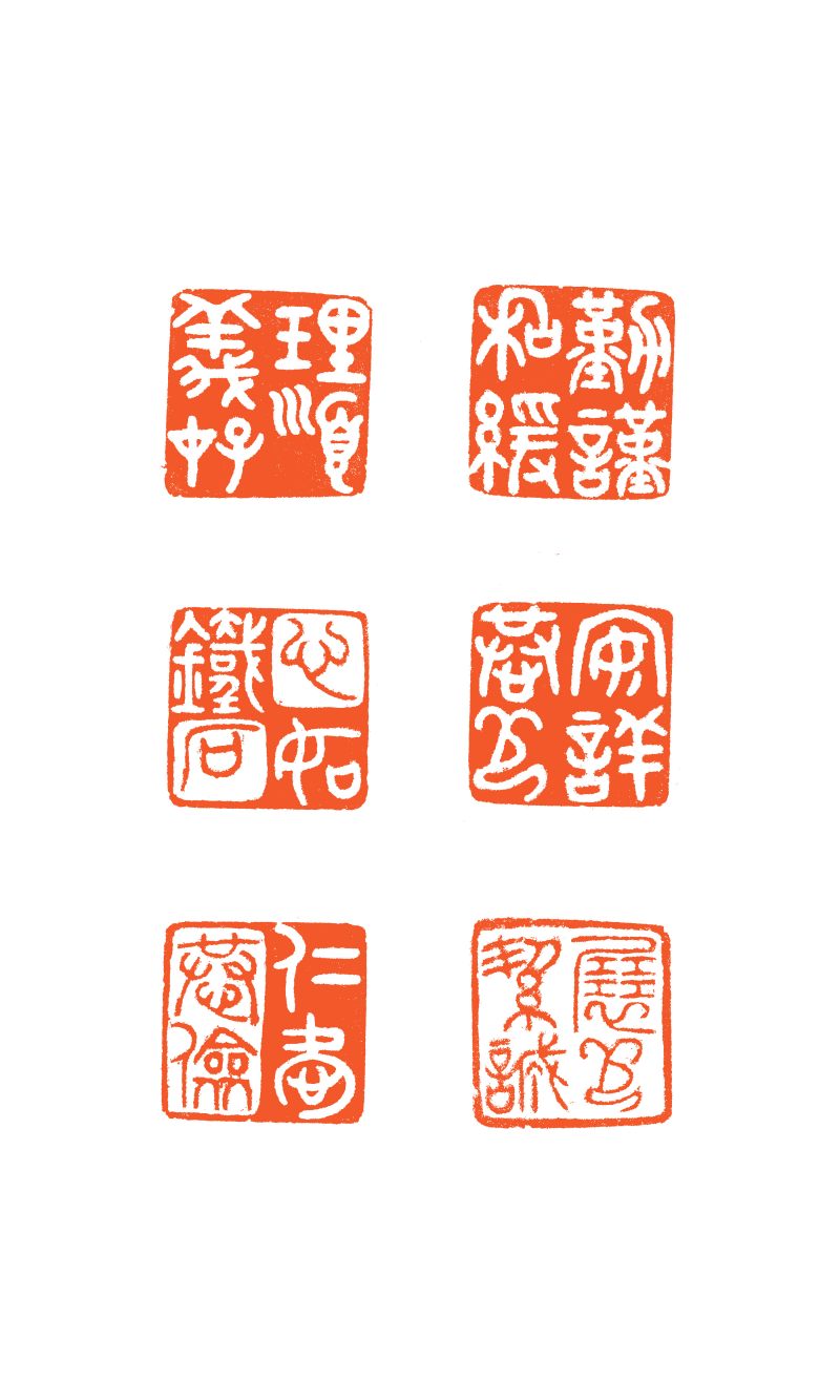 清  青田石六面印一组二十件 - 图25
