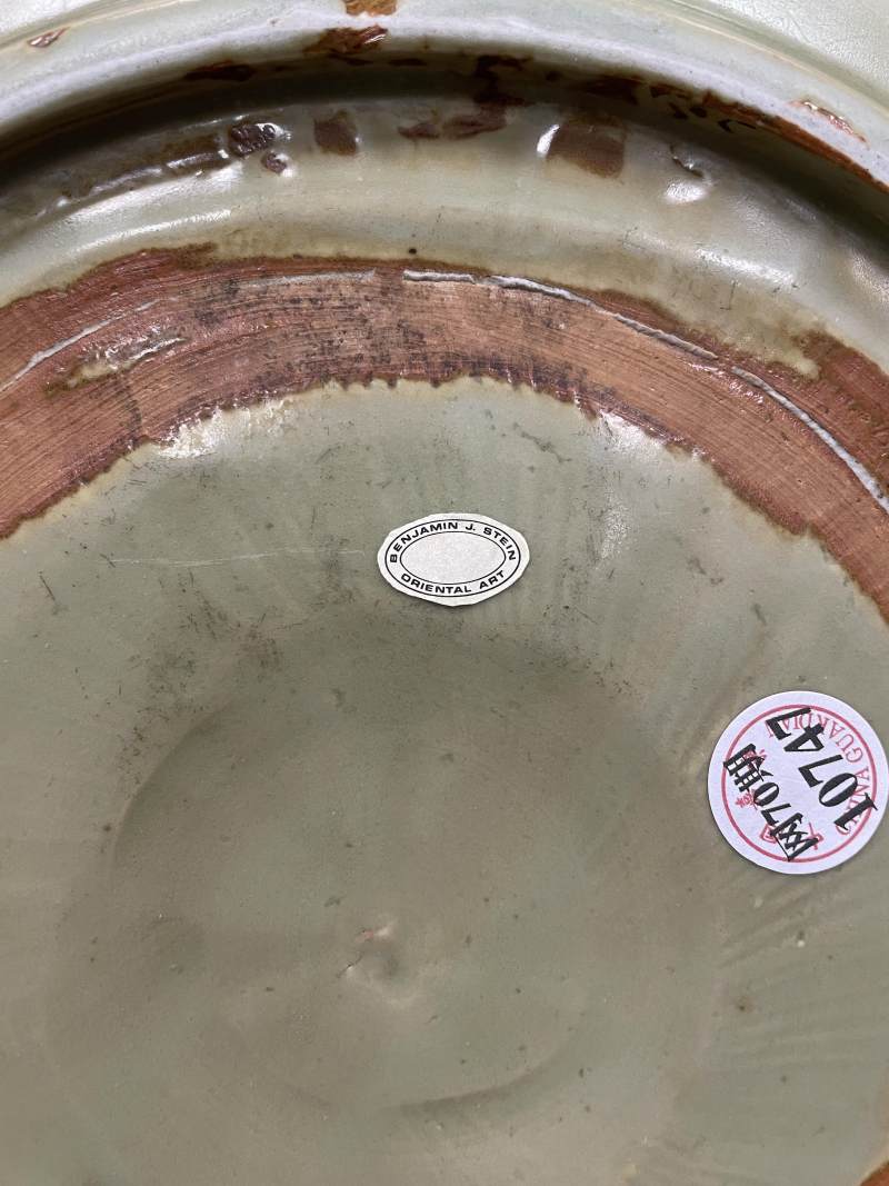 明早期  龙泉窑青釉暗刻水波印花纹大盘 - 图11
