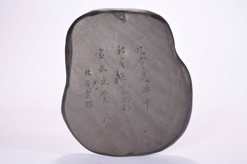 清  林召棠款老坑端石松月砚 - 图3