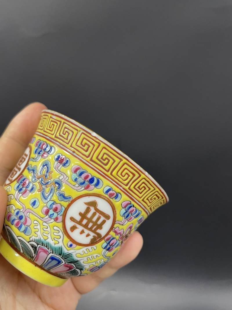 清光绪  黄地粉彩万代云开光“万寿无疆”杯盏一对 - 图32