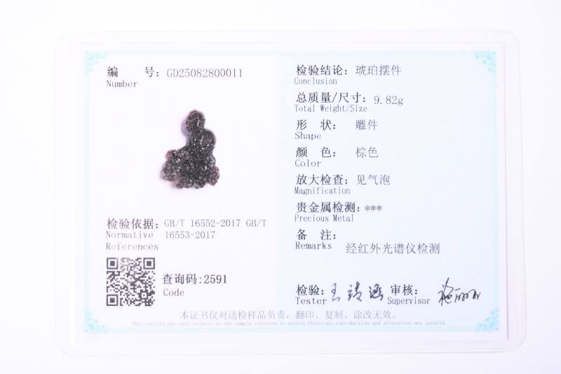 清  琥珀童子戏狮坠 - 图8