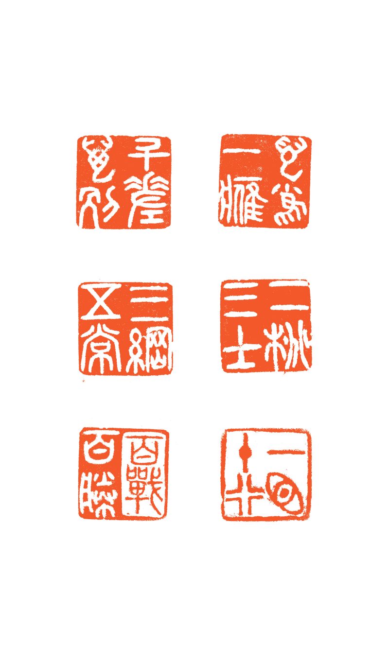 清  青田石六面印一组二十件 - 图26