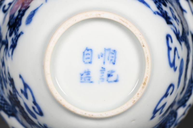 清晚期  青花、青花釉里红、仿钧釉茶碗七件 - 图4