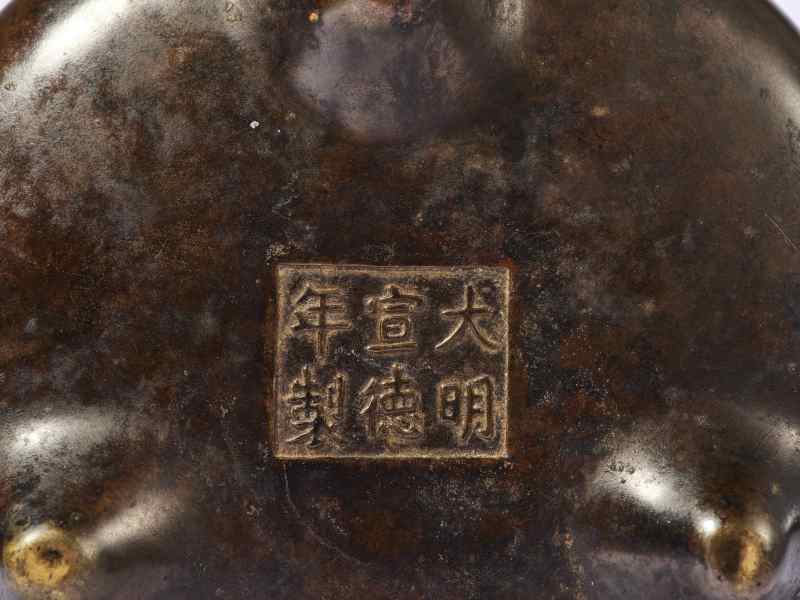 清早期  铜朝天耳炉 - 图8