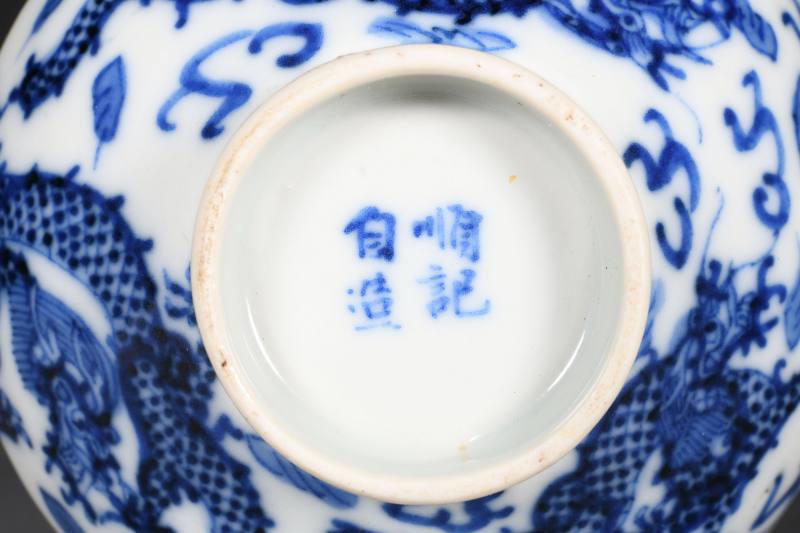清晚期  青花、青花釉里红、仿钧釉茶碗七件 - 图5
