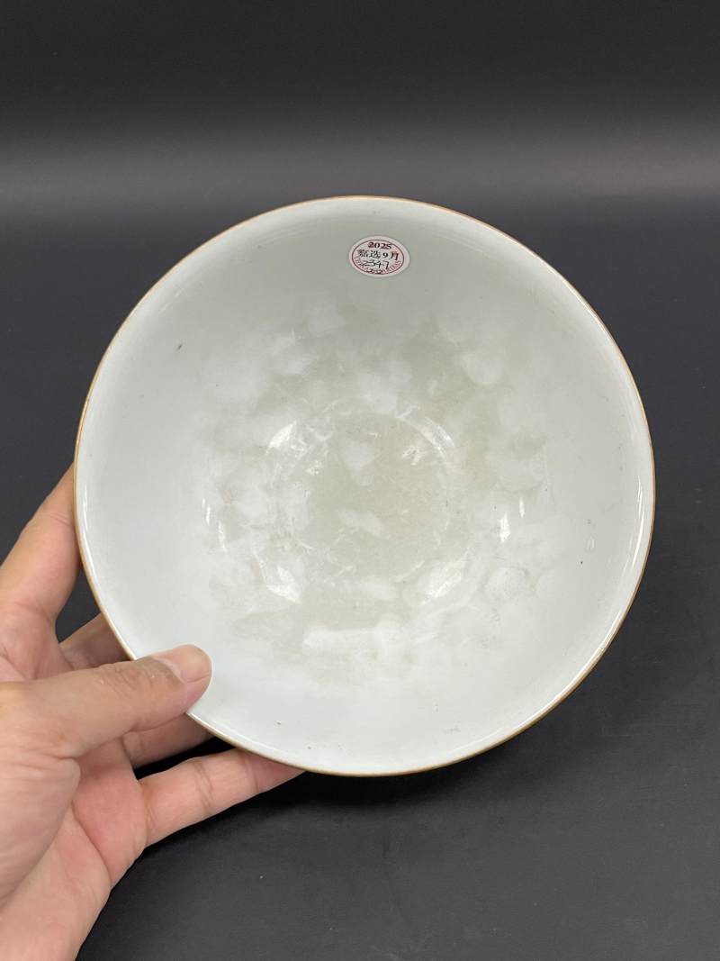 清乾隆  青釉粉彩缠枝莲托暗八仙纹大碗一对 - 图9