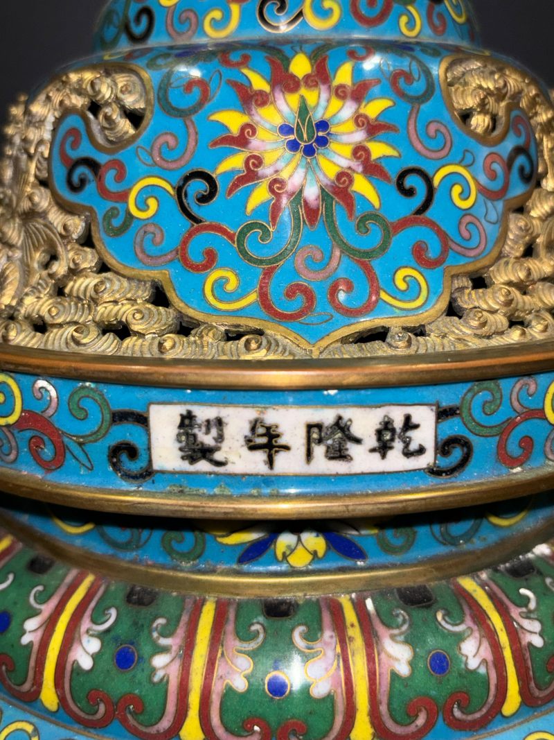 清中期 掐丝珐琅宝相花纹五供一套 - 图5