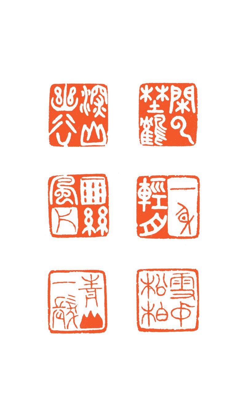 清  青田石六面印一组二十件 - 图27