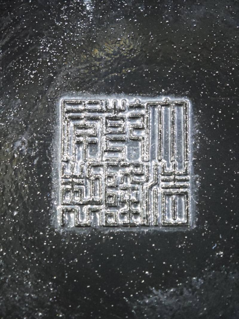 清晚期  粉彩雕瓷花鸟纹笔筒 - 图10