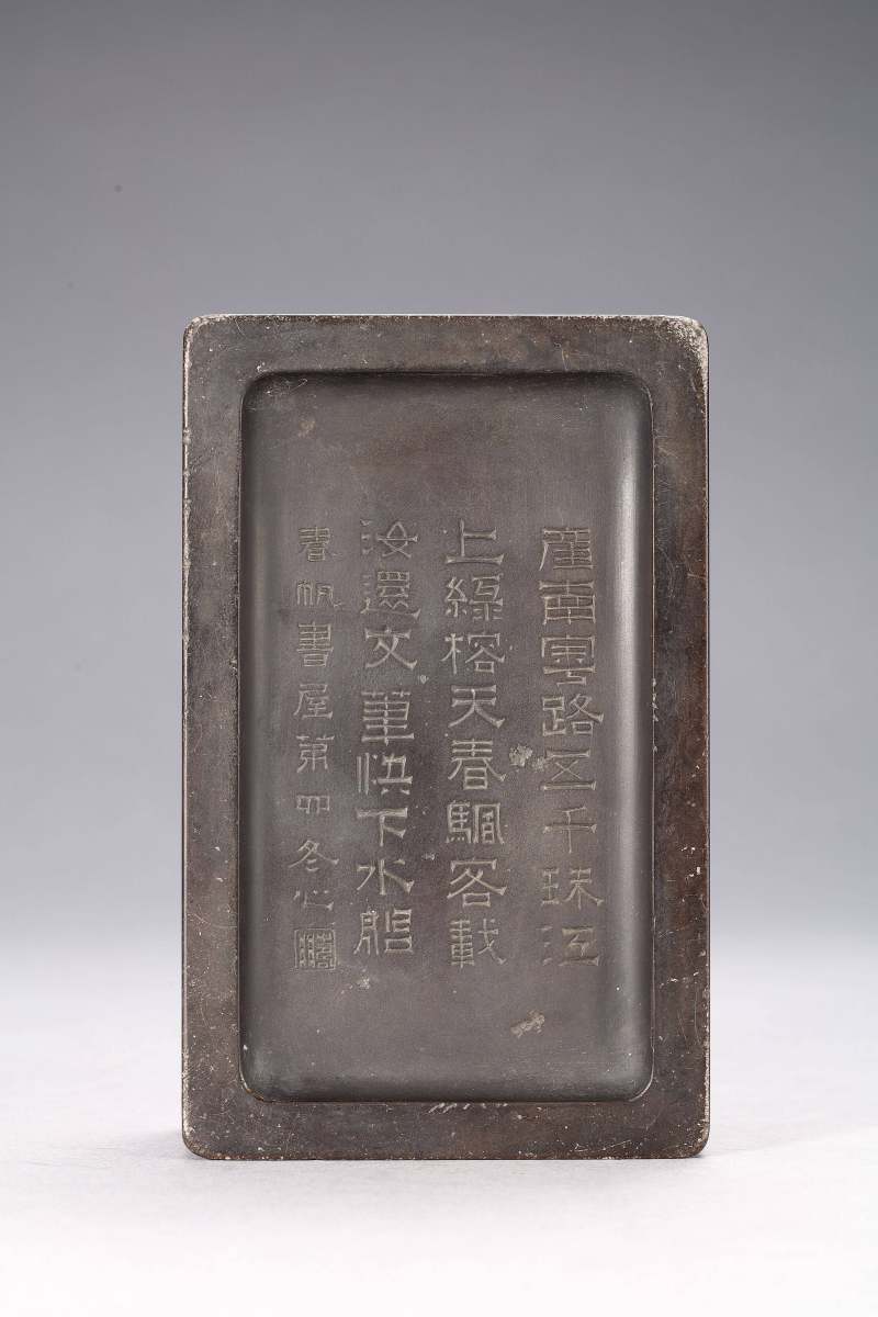 清  金农款 端石长方砚 - 图4