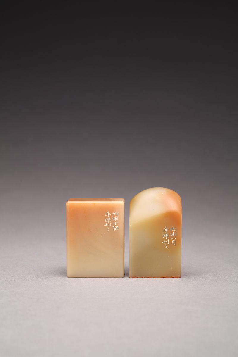 当代 李杰刻 寿山石印章一组两件 - 图2
