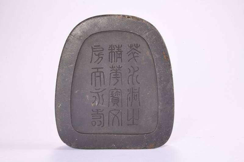 清  端石仿宋天成风字砚 - 图3