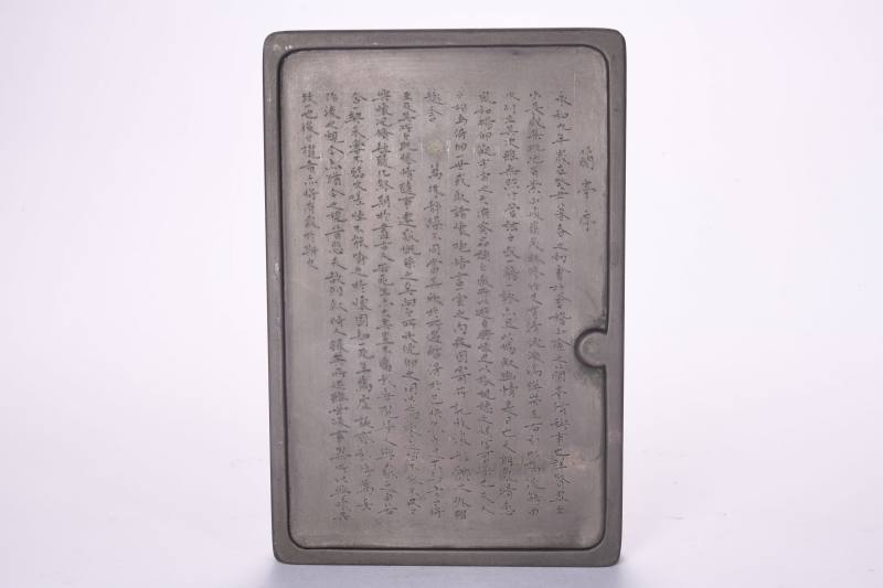 清  坑仔岩端石兰亭序诗文门字砚 - 图3