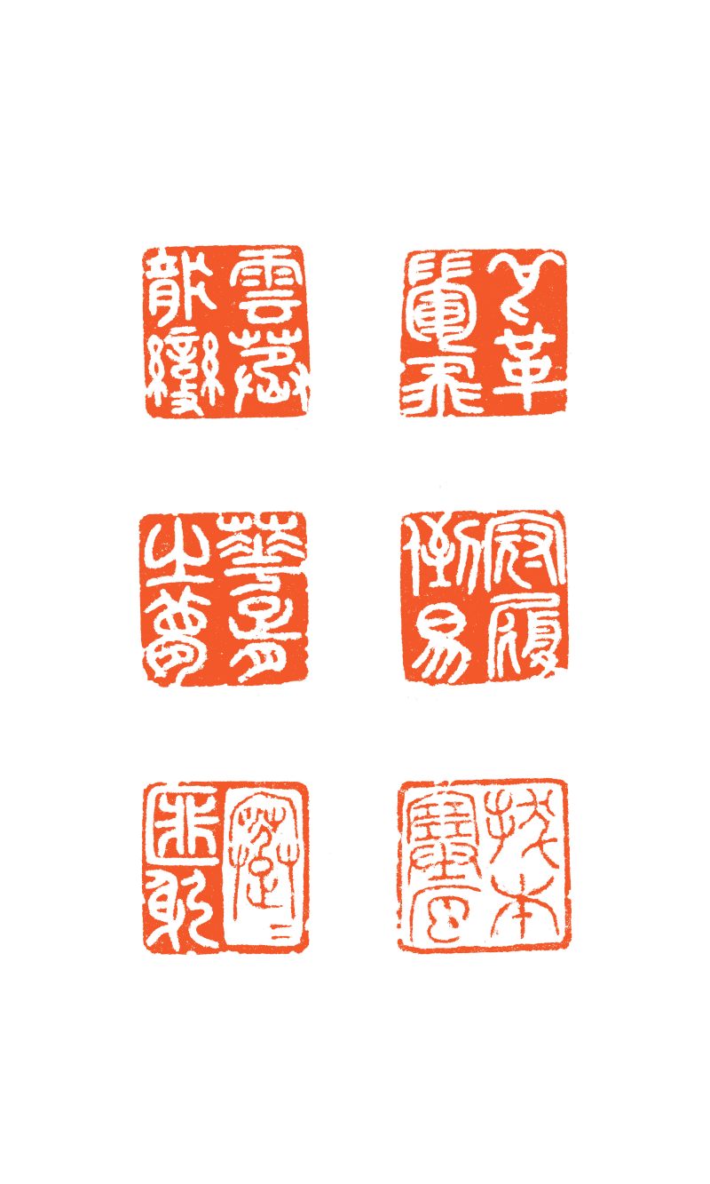 清  青田石六面印一组二十件 - 图18