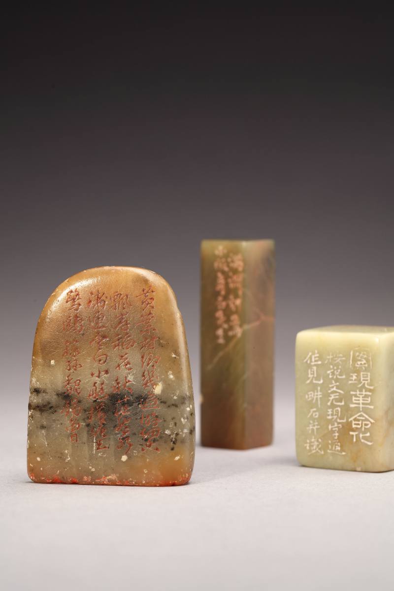 现代 叶潞渊、谢畊石等刻 寿山石、青田石印章一组三件 - 图4
