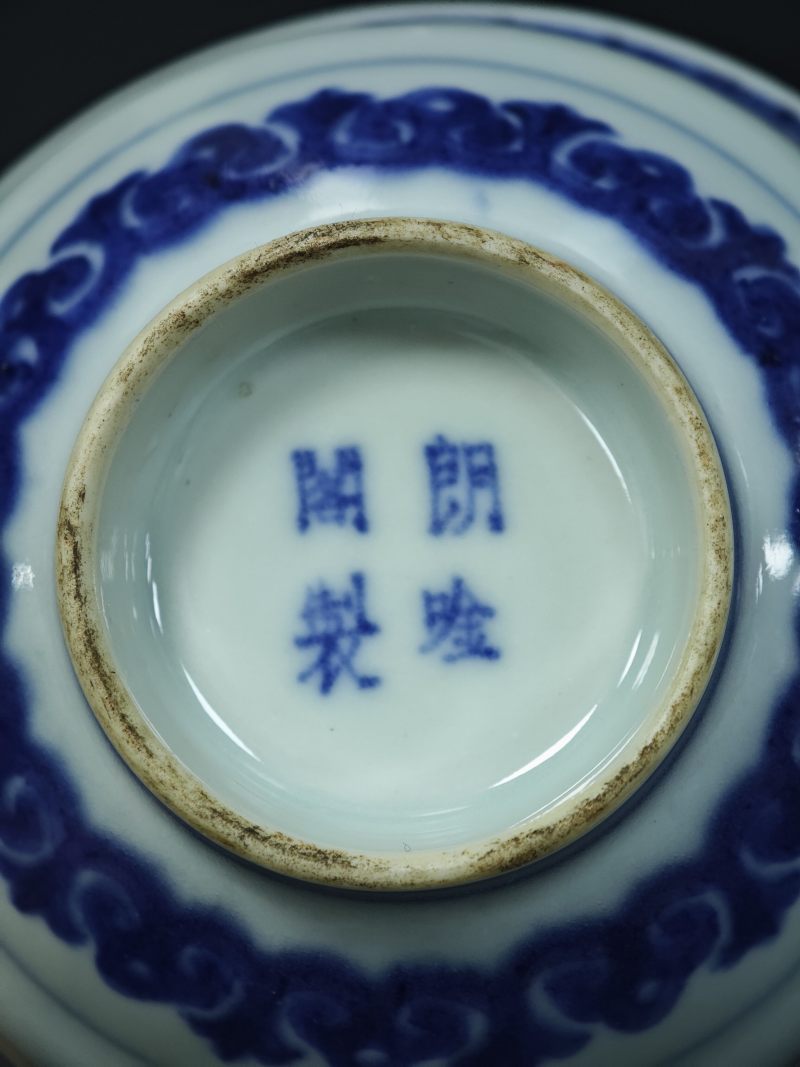 清中期  青花花卉纹盖碗一对 - 图12