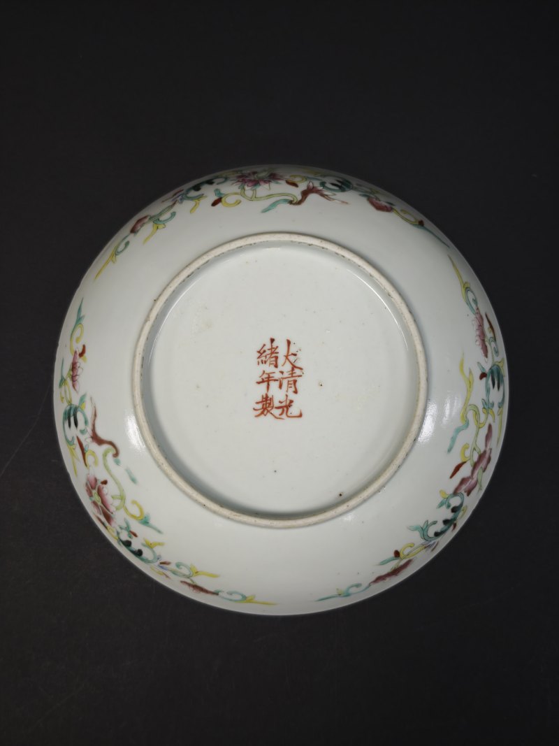 清光绪  粉彩云龙纹盘 - 图4