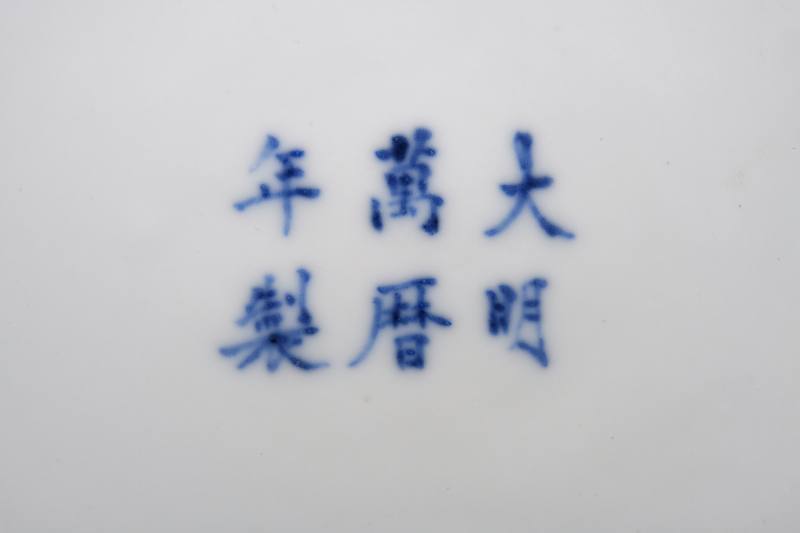 清晚期  青花粉彩婴戏图捧盒 - 图2