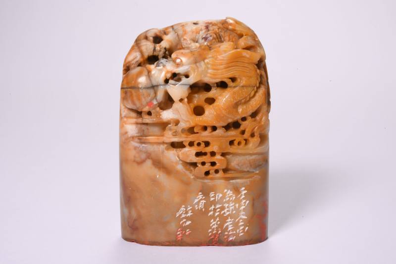 1992年  王兴家为孙大光刻寿山石云龙钮印 - 图2