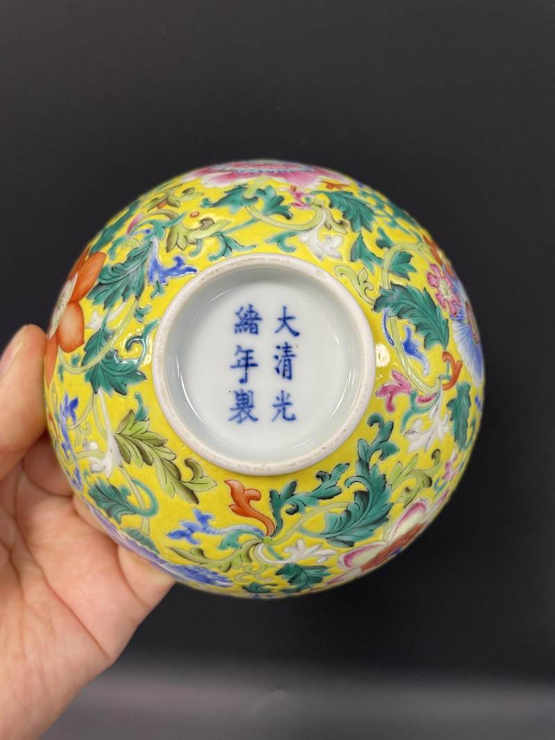 清光绪  内矾红五蝠纹外黄地洋彩缠枝花卉纹碗 - 图13