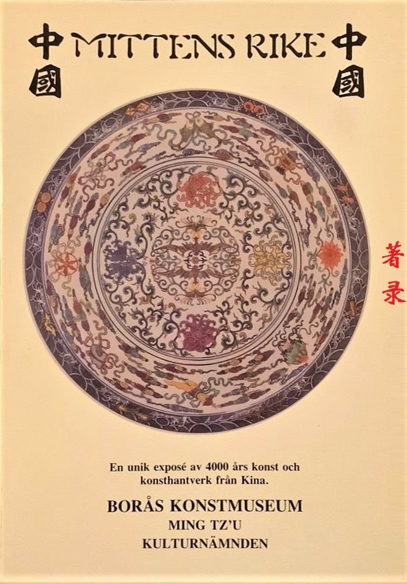 清雍正  米黄釉小观音瓶 - 图6