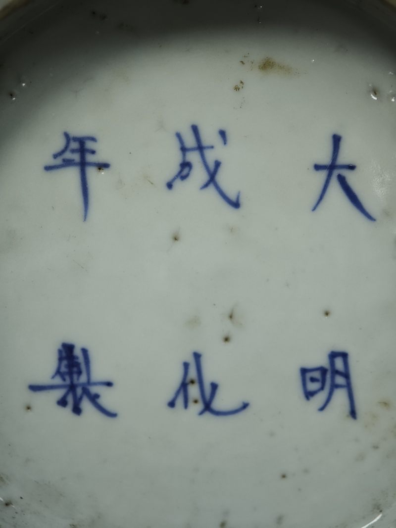 清康熙  蓝釉青花鲤跃龙门、团鹤纹瓜棱罐 - 图8