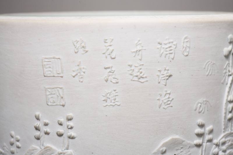 清晚期  陈国治款反瓷雕山水人物诗文笔筒 - 图2